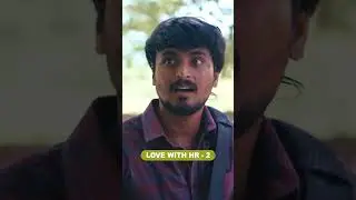 Ivan enna da HR ah ipdi love panren?! #comedy #husbandsothanaigal #funnyhusband #love #funnypartner
