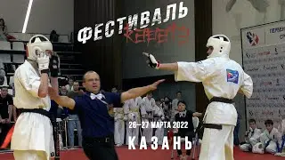 Festival karate