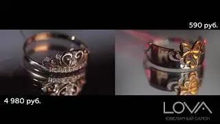 Ювелирный салон Lowa