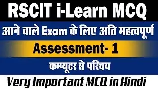 RSCIT i-Learn Assessment- 1 Most Questions and Answers in Hindi For RSCIT Exam 2019.