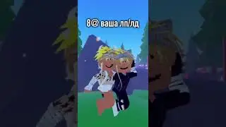 Актив?