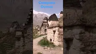 В горах Северной Осетии!!!   #природа #осетия #travel #mountains #горы