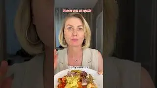 Овощи как на гриле 