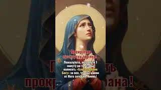 Прекратить прокрутку экрана！
