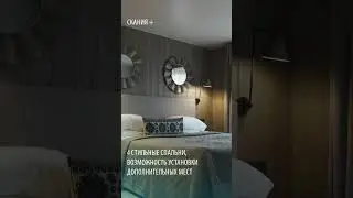 КОТТЕДЖ  «СКАНИЯ+»