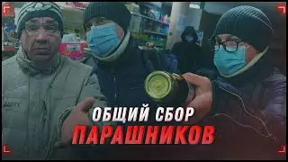Она под чем-то! | Колобок | Просрочка [Хрюши против | Саратов]