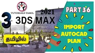 How to import AutoCAD plan into 3dsmax Software