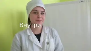 внутримышечная инъекция