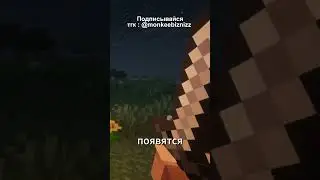 КРУТЫЕ АНИМАЦИИ РУК И ПРЕДМЕТОВ | Hold My Items | Обзор модов 