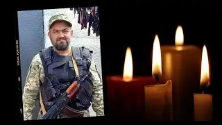 Сергія Радіоненка провели в останню путь в Золотоноші