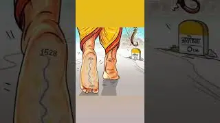 Jay Shri Ram ❤️❤️❤️❤️...