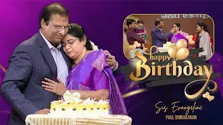 Happy Birthday Sis. Evangeline Paul Dhinakaran