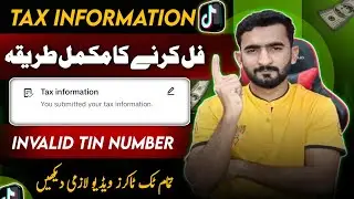 How to Add Tiktok Tax information | How to Get US Tin Number for Tiktok | Tax information Tiktok