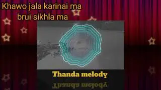 KHAWO JALA KARINAI MA||KAUBRU SONG||THANDA MELODY