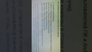 А да, ещё ВПН включите! Как улучшить Себе Ютуб в 4к Напишите как получилось?