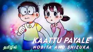 Kaattu payale - Nobita And Shizuka version | Soorarai pottru Song | Doraemon | Tamil