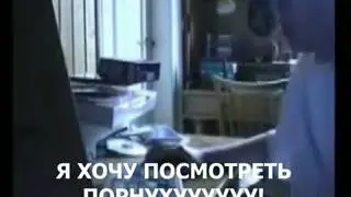Немецкий парень смотрит русскую порнуху