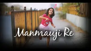 Manmauji Re by @aanchalshrivastavaofficial | Manmauji Re EP