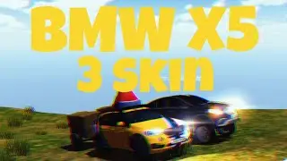 Наконец накопил 700 голды! Обзор на 3 скин BMW X5 в игре ORSO!
