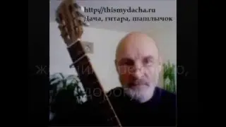 Каждый выбирает для себя