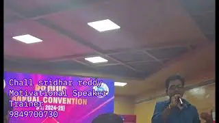 The Best Motivational Speech | SBI Life Insurance |Challa Sridhar Reddy |power of Knowledge