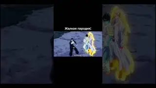 ДЖОДЖО МЕМ 