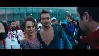 Лёд - поцелуй Саши и Нади