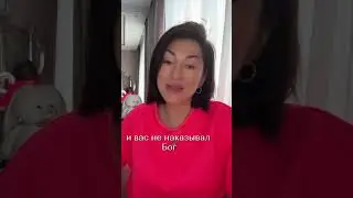 Смерть - это выбор Души? | Елена Вайс
