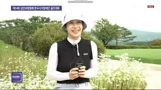 #제14회김안과배시각장애인골프세계대회 #강원도춘천라데나CC #본경기전프로암대회 포섬경기는 더불어 가는 세상 #중앙대골프최고위1기 동기분들께 감사꾸벅.