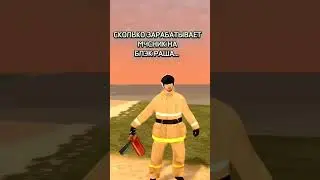 ТИПИЧНАЯ БЛЕК РАША