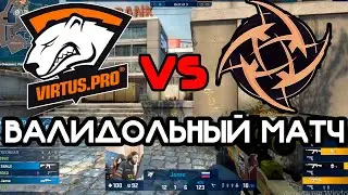 МАТЧ НА ВЫЛЕТ VIRTUS.PRO vs NIP | ЛУЧШИЕ МОМЕНТЫ ВИРТУС ПРО против НИП  | IEM Katowice 2021