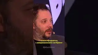 Цыпкин о хейте сериала «Беспринципные» 