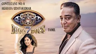 Bigg Boss Tamil 7's contestant: Akshaya Udayakumar
