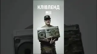 North American Дронотур. Бумбокс іn USA and Canada