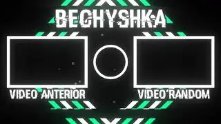 АУТРО ДЛЯ ВЕСНУШКИ ツ