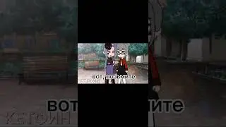 ‼️видео несёт только развлекательный контент‼️объясните в комментариях #гачаклуб