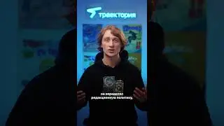 История Thrasher Magazine (часть 2) 