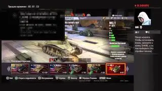 World of tanknoobs