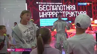 Неделя в городе. У Бауманки появился новый университетский квартал