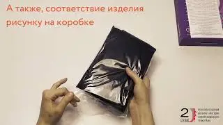 Противоварикозные колготки Интекс, 2 класс компрессии, размер: M, цвет: черный. Код 2663