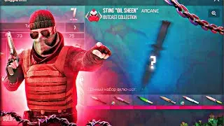 КУПИЛ ГОЛД ПАСС OUTCAST В STANDOFF 2 | ВЫБИЛ 4 АРКАНЫ !!! | ПОКУПКА БП 0.28.4