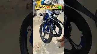 Kids folding cycle/ 8700991019/9971178781 #viralvideo #viralshort #viralshorts