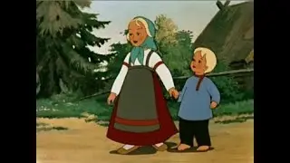 ,,ГУСИ   ЛЕБЕДИ,,, советский мультфильм 1949 г