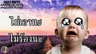 แก็งค์ลุง//อนุบาลชาเลนจ์ยิงบอท 100 ตัว (ทำไงถึงจะอัดเสียงลุงๆคนอื่นได้)