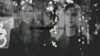Elijah & Rebekah ♦ Облиш ♦