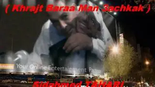 Cheikh NANI ( Khrajt Baraa Man 3achkak )