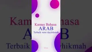KAMUS BAHASA ARAB TERBAIK