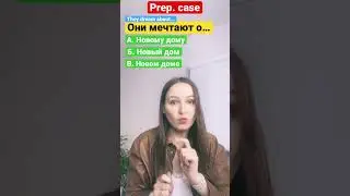 Russian Grammar in 15 sec 