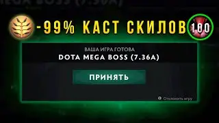 МЕГАБОСС СФ НА 100 ДУШ БЕЗ АНИМАЦИИ КАСТА СКИЛОВ!