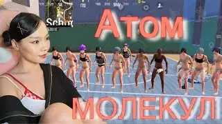 PUBG 🔫ДОТОР АТОМ МОЛЕКУЛ ТОГЛОСОН НЬ 😂❤️